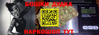 мескалин Дубна