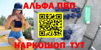 мескалин Дубна
