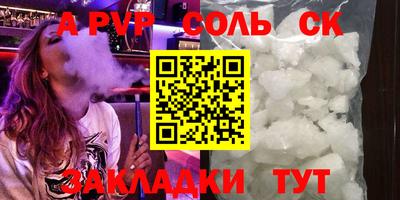мескалин Донской