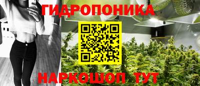 мяу мяу кристалл Донецк