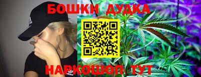 мескалин Дубна