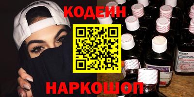 мяу мяу кристалл Донецк
