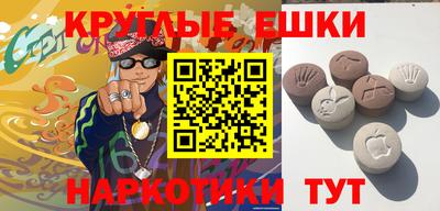 мескалин Донской
