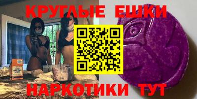 мескалин Дубна