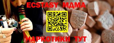 мяу мяу кристалл Донецк