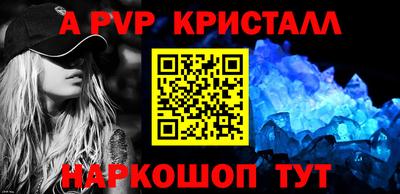 мескалин Донской