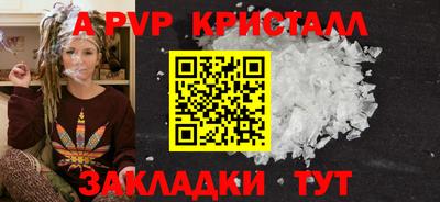 мяу мяу кристалл Донецк