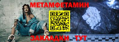 мескалин Дубна