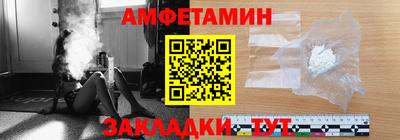 мескалин Дубна
