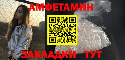 прущие грибы Беслан