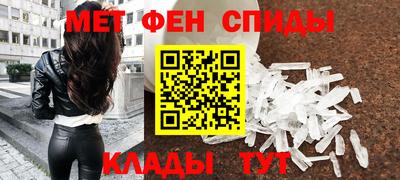 мяу мяу кристалл Донецк