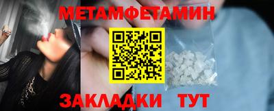 мескалин Донской