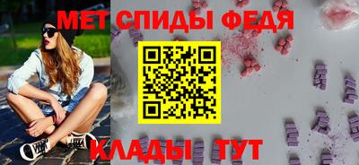 мяу мяу кристалл Донецк