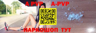 марихуана Бийск