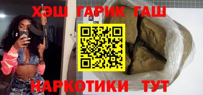 марихуана Бийск