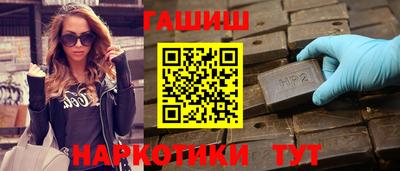 мяу мяу кристалл Донецк