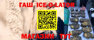 прущие грибы Беслан