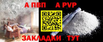 мескалин Донской