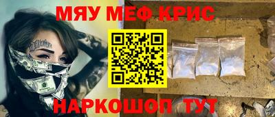 марихуана Бийск