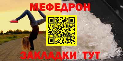 прущие грибы Беслан