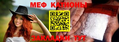 прущие грибы Беслан