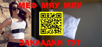 мескалин Донской