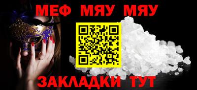 мескалин Дубна