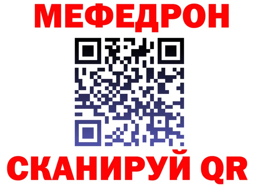 ГЕРОИН VHQ зеркало shop OMG Балашов