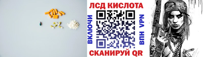 Лсд 25 экстази кислота  где продают наркотики  Балашов 