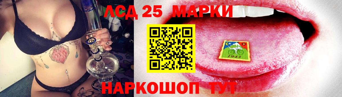 LSD-25 экстази ecstasy  Вход с VPN  Балашов  LSD-25 экстази ecstasy 