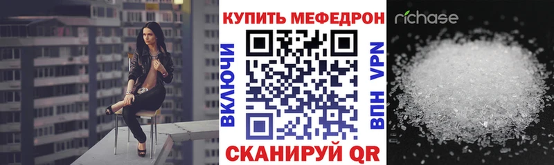 Меф VHQ  omg зеркало  Балашов 
