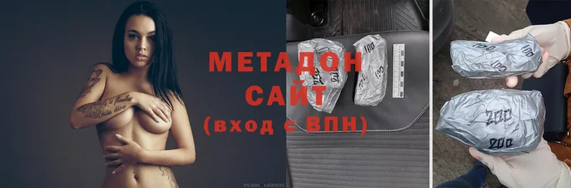 МЕТАДОН methadone  OMG сайт  Балашов  купить наркотик 