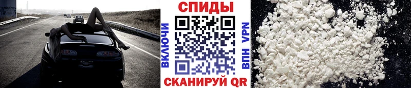 Метамфетамин витя  Балашов 