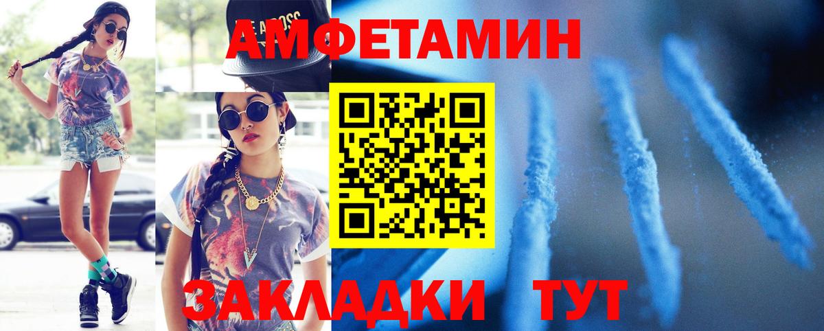 Первитин винт Балашов