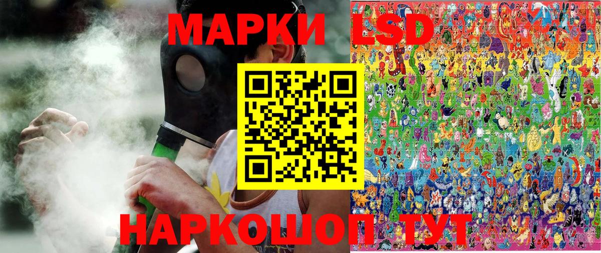 Балашов  Марки N-bome 1500мкг  Наркотические марки  Вход с VPN 
