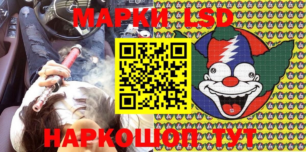 Наркотические марки  Балашов  Марки 25I-NBOMe 1500мкг 