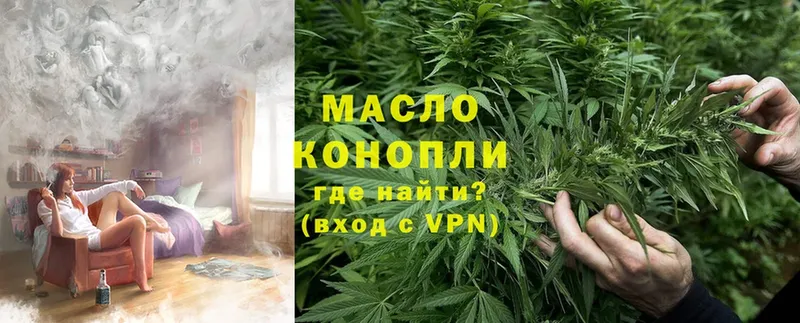 ТГК THC oil  купить закладку  Балашов 