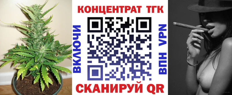 blacksprut ТОР  Балашов  Дистиллят ТГК концентрат 