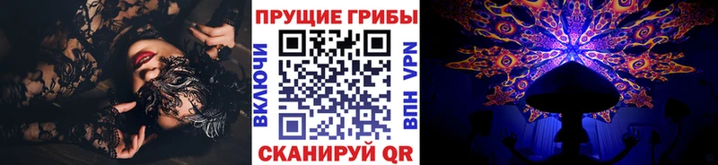 Галлюциногенные грибы мицелий  Балашов 