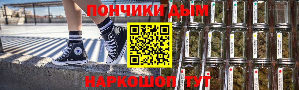 МАРИХУАНА ГИДРОПОН Балашов