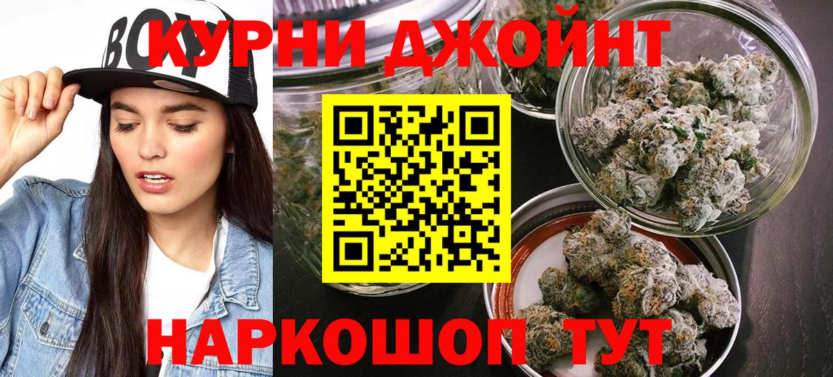 Шишки марихуана Ganja  Бошки Шишки тримм  Канабис сатива  Канабис индика  Балашов 