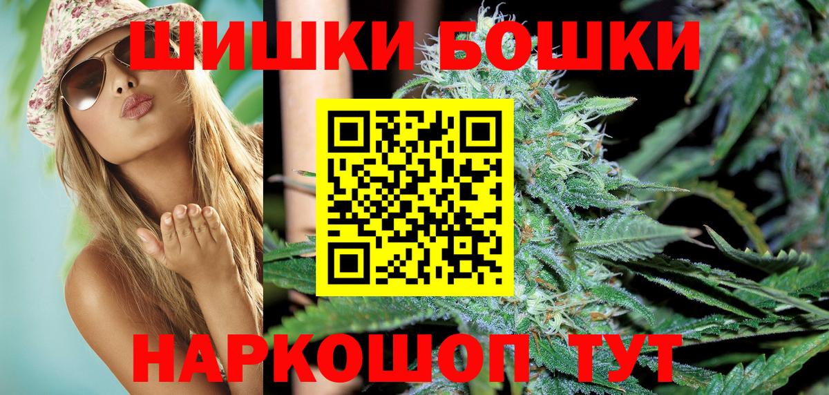 Балашов  Канабис семена  Вход с VPN  Конопля план  МАРИХУАНА THC 21% 
